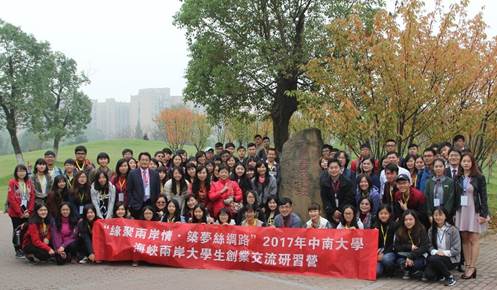 http://news.csu.edu.cn/__local/6/58/8C/C8FB3A865CD2A67D3CEFF023E4C_2A1F74EC_49986.jpg