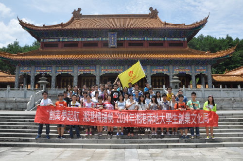 两地营员赴炎帝陵参观.jpg